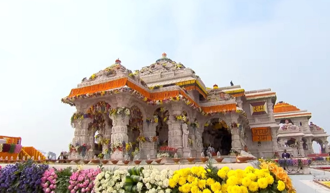 Ram Mandir, Ayodhya, Ayodhya